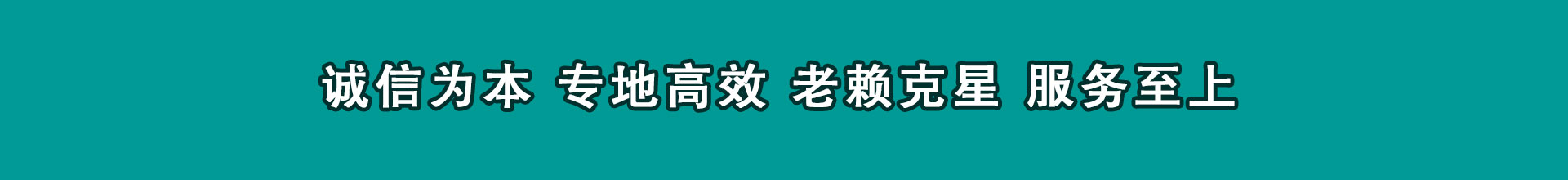 龙口催收公司